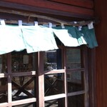 Restaurant Saikou Chiten