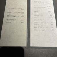 GapricE - 
