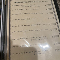 全席完全個室ワインダイニング ダイヤモンドフィッシュ - 