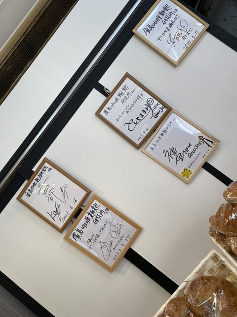 Hiroshima Curry Pan Kenkyujo Takahina Ten photo 4