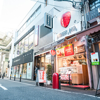 ストロベリーマニア_2