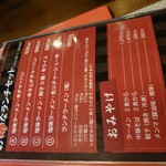 Sano Ramen Takano - 