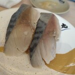 Sushi Choushi Maru - 