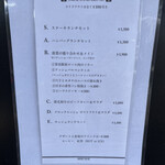 ビストロ ティアボ - 