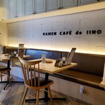 RAMEN CAFE de IINO - 