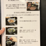 あつた蓬莱軒 - 