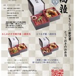 セブンツィッグス - 