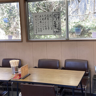 市場食堂 中華 美山_2