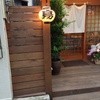 とり茶太郎 とり茶太郎