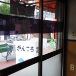 がんころ食堂 - 201307　がんころ　店内（座席より右回り）⇒（入口付近