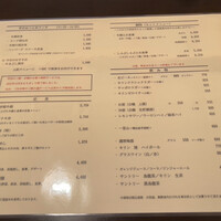 荒井屋 本店 - 