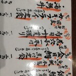 おいしい寿司と活魚料理 魚の飯 - 