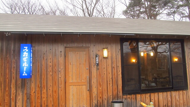 スカイルーム - 舞木（カフェ）の写真