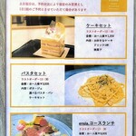 French Restaurant ensia - 