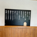 HONMARU TEA HOUSE 本丸茶屋 - 