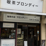 ブロンデイ - 