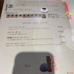 FUKATSU COFFEE - 