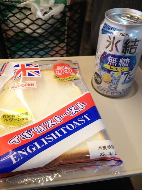 NewDaysミニ 新青森幹線（ニューデイズ） - 新青森（コンビニ・スーパー）の写真