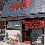 タンタン - 店舗