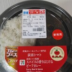 トマト - 荻窪トマト監修ビーフカレー