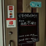 Trattoria Hosokawa - 