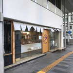 Tsubameya - 店の外観　※大通りにあります