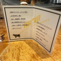 鉄板焼きWAGYU LIVERARY - 