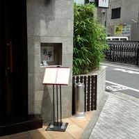 礼華 - 