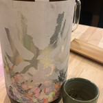 Kaisen Izakaya Sakegumi - 