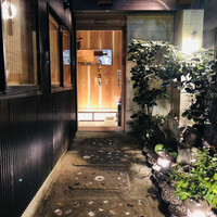 別邸 きときと - 