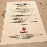 イル カルディナーレ 銀座コリドー店 - 