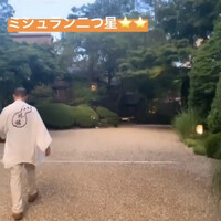 八勝館 - 