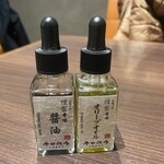 Hiratabokujou Kiwami - 燻製オリーブオイルと燻製醤油