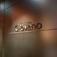ジョバーノ - 