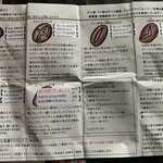 パン屋 ルーツ - 最新メニューと説明書