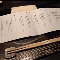 日本料理 鳥羽別邸 華暦 - 