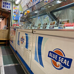 ブルーシールパーラー - 