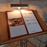 日本料理 京都 華暦 - 