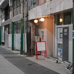 Casa nostra - 