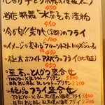 6月のスペシャルメニュー