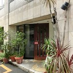 キノシタ - <'13/06/29撮影>外観の風景です