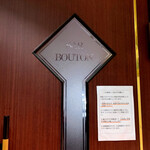 バール ブトン - 