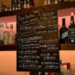 バール ブトン - 