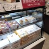 金谷ホテルベーカリー 上野松坂屋店