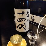 食彩播 - 十四代　秘蔵酒　氷温長期熟成古酒