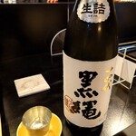 食彩播 - 十四代　黒縄