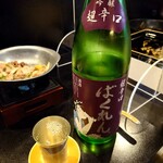 食彩播 - ばくれん　超辛口