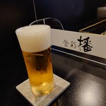 食彩播 - とりあえずビール