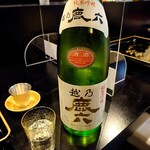 食彩播 - 越乃鹿六　純米吟醸