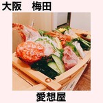 海鮮居酒屋 愛想屋 - 